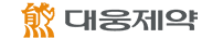대웅제약